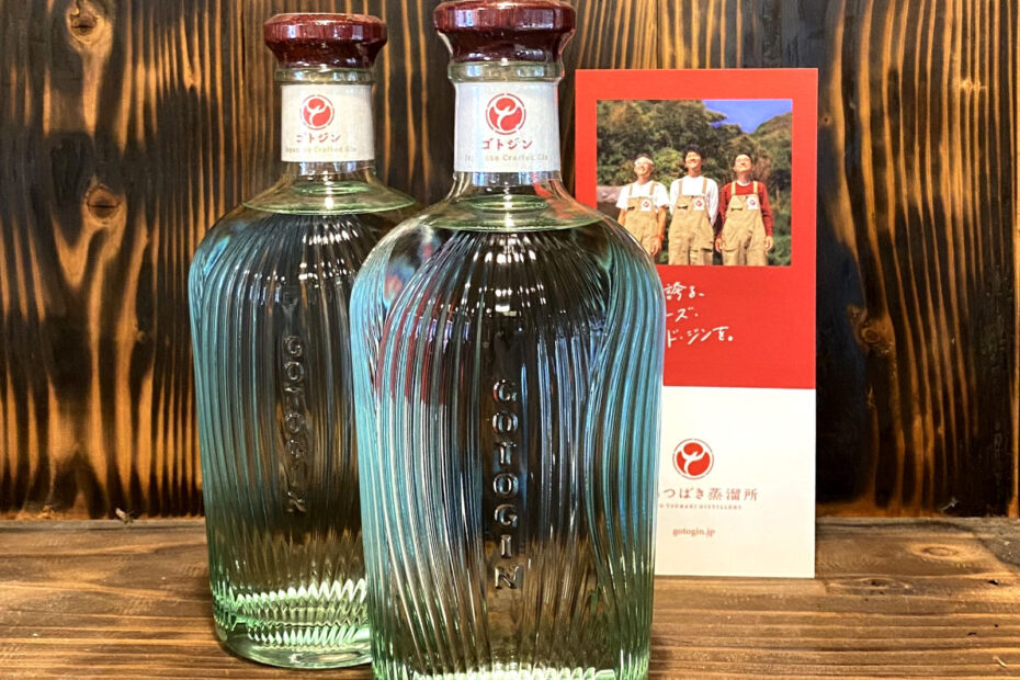 五島つばき蒸溜所「GOTOGIN」入荷しました！
