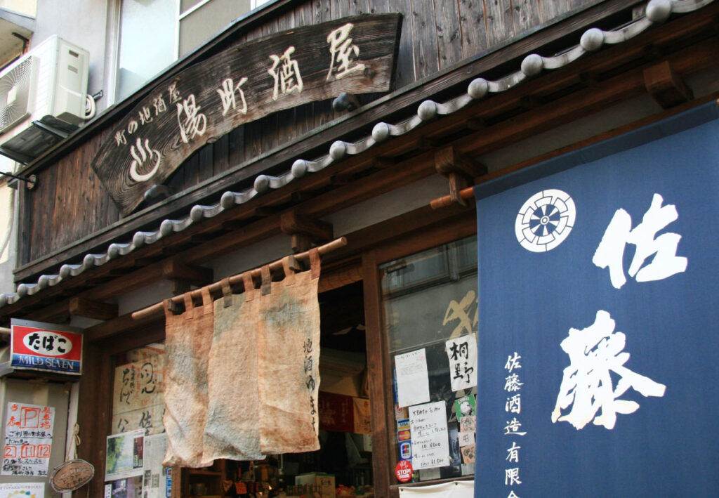 店舗情報